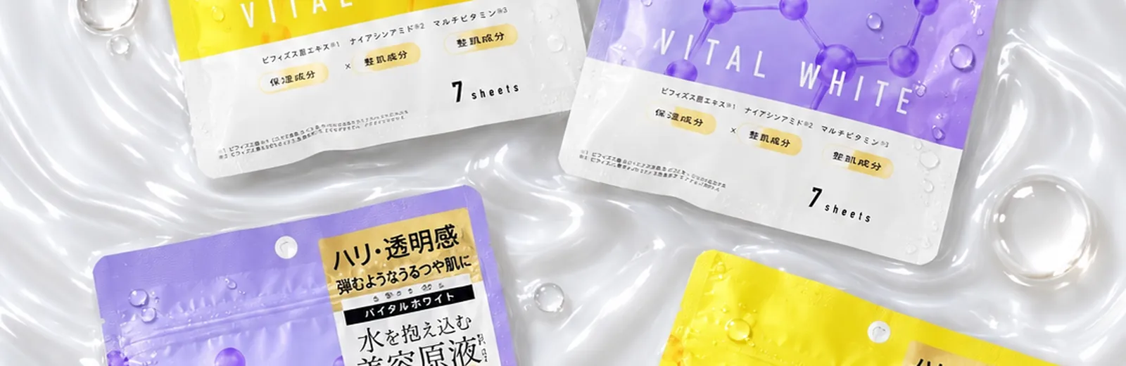Японські тканинні маски B:ample Vital White на воді