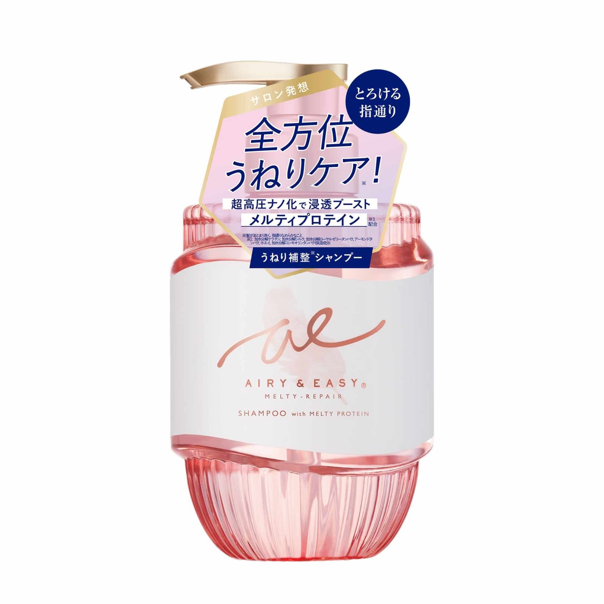 Airy & Easy