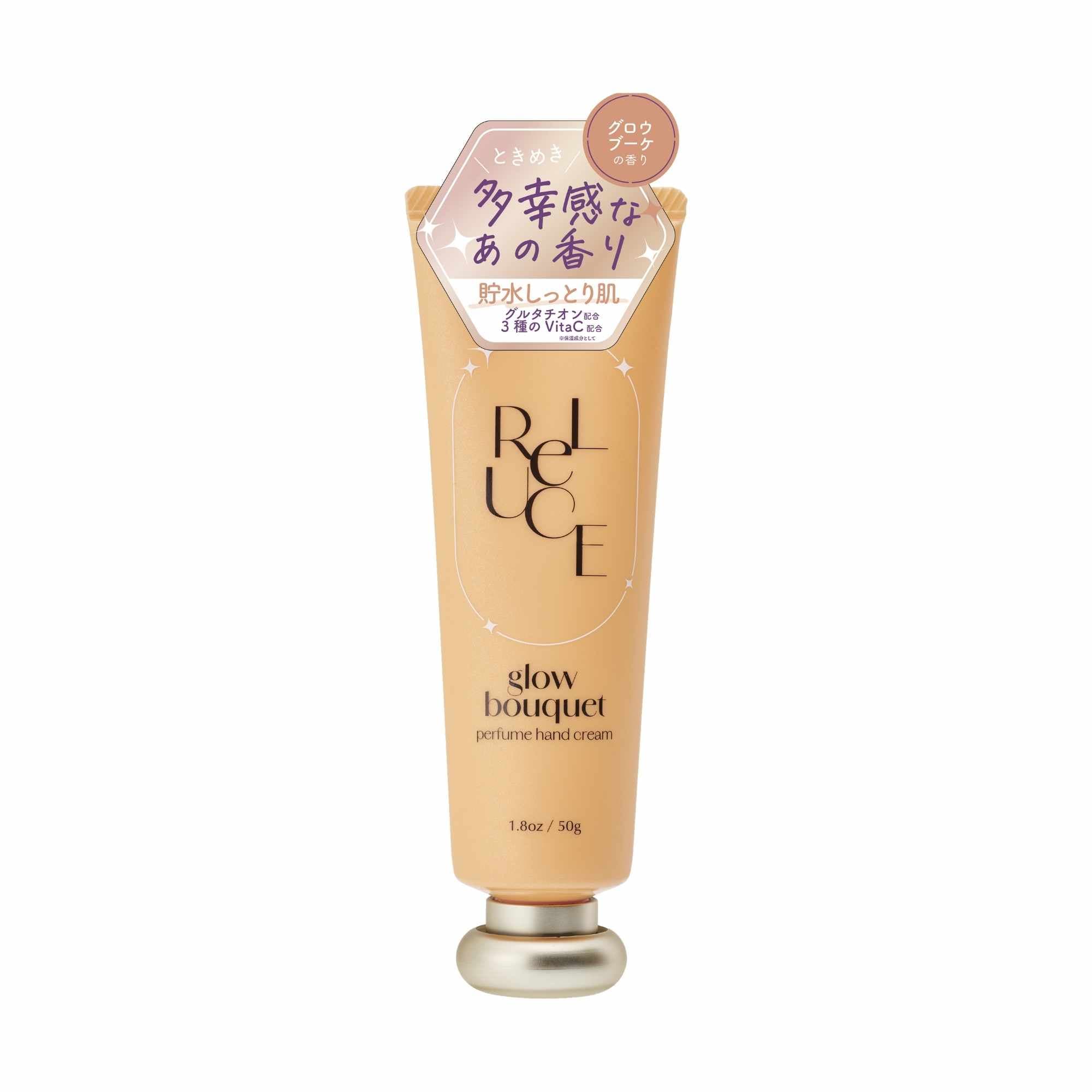 Преміальний парфумований крем для рук з ефектом сяйва RELUCE Perfume Hand Cream Glow Bouquet, 50 г